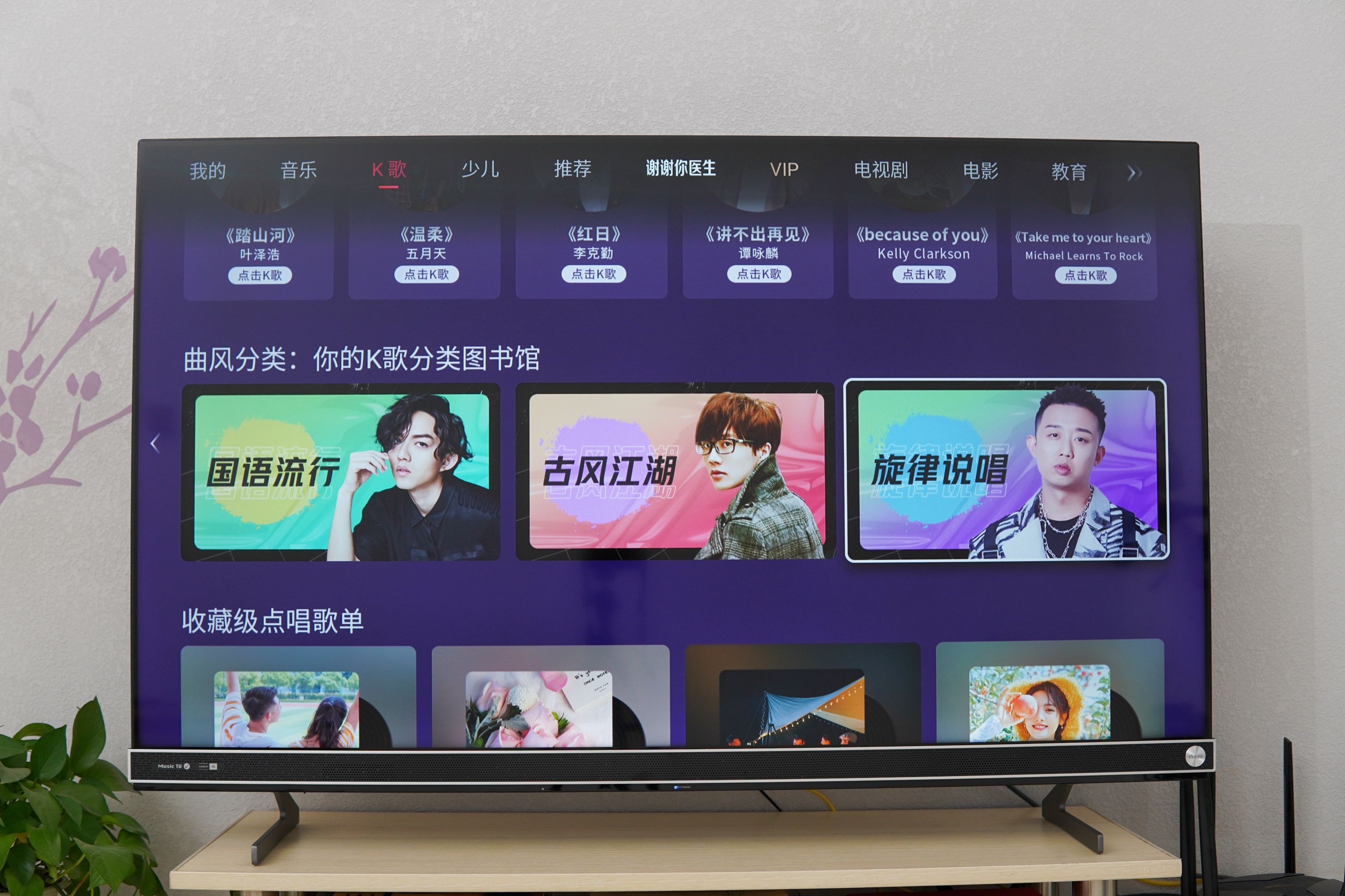 麦克风k歌之王,海信vidda电视k歌麦克风