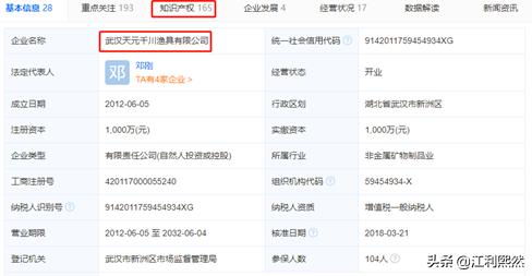 钓鱼界扛把子邓刚,天元邓刚钓技讲解