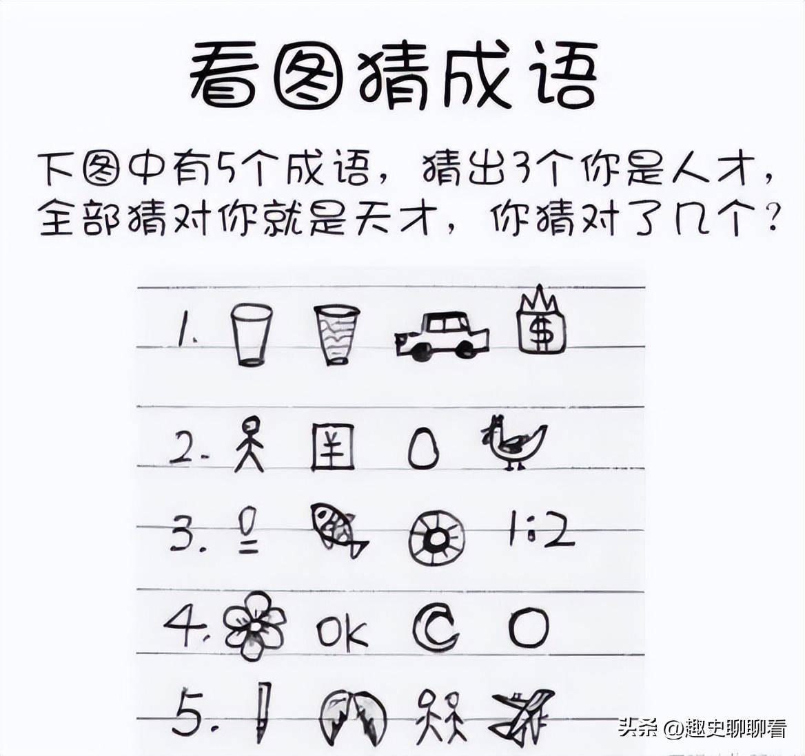 高清老照片：旗人格格大腿岔开豪放洗衣，地主三妻四妾不输女明星