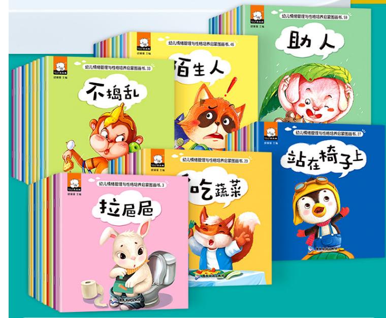 孩子在幼儿园被欺凌怎么处理,幼儿园遇到校园语言欺凌该怎么办