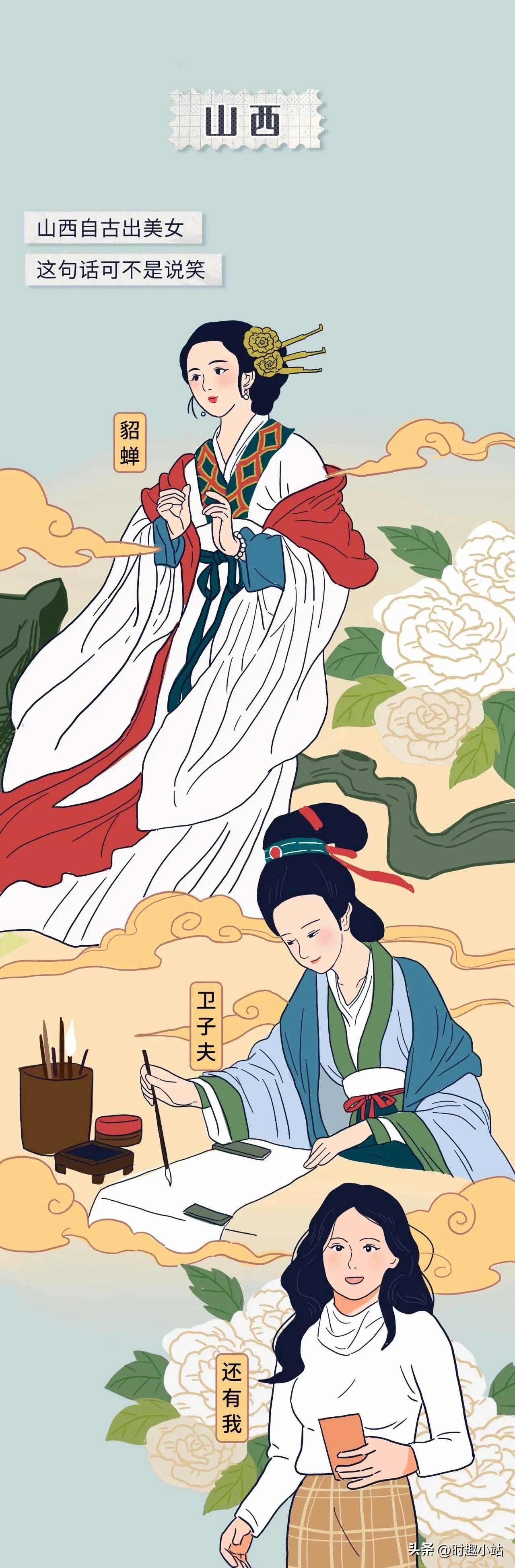 全国各省美女排行榜前十名,中国各省美女排行榜