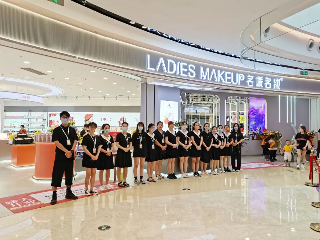 温州名媛名妆美妆实体店加盟费用,300平旗舰店