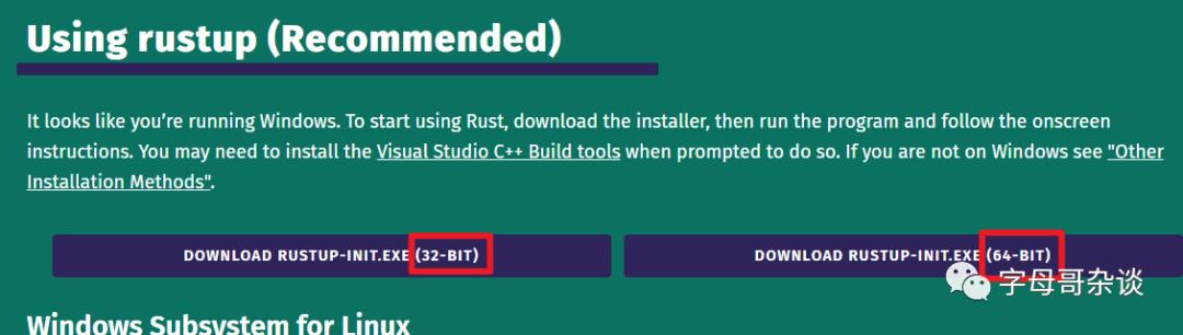 tauri桌面应用开发开源项目,用tauri将vue3项目打包成桌面软件