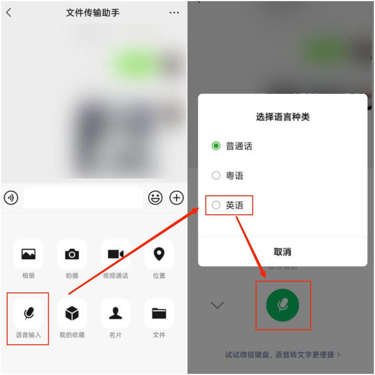 视频语音翻译哪个app好用,免费的语音翻译软件哪个好用