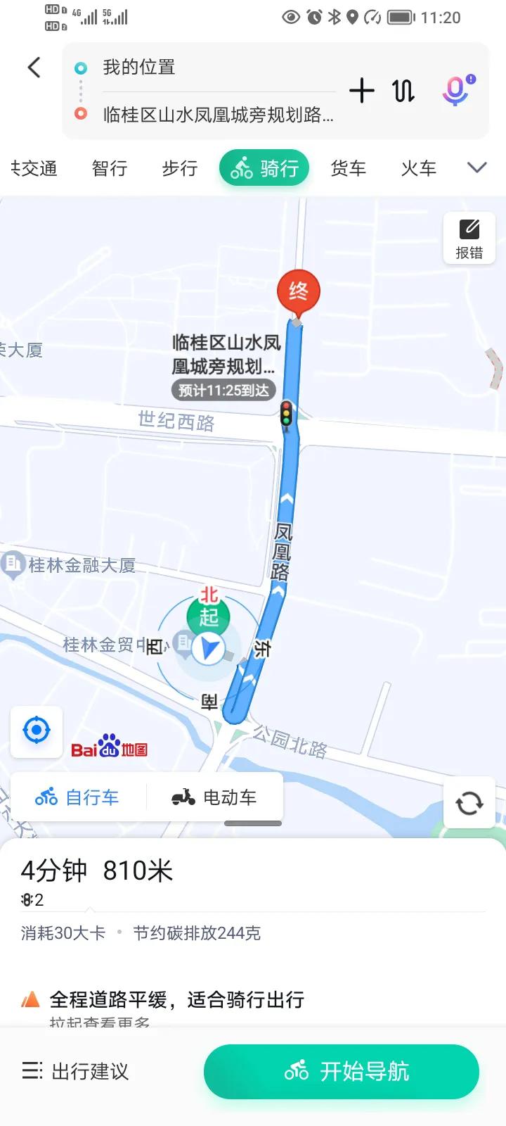 美团外卖兼职怎么跑才可以赚钱,美团兼职送外卖怎么做