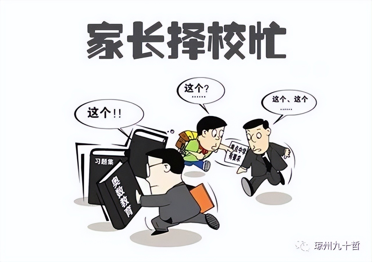 北大附小对口中学怎么样,成都北大附小怎么样