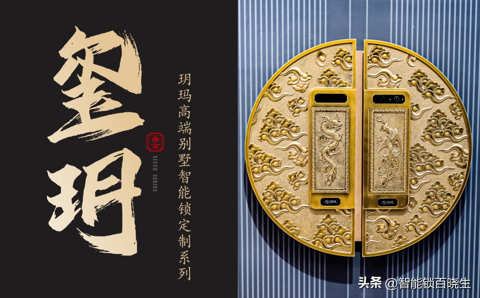 正宗玥玛防盗锁挂锁,祥瑞智能门锁