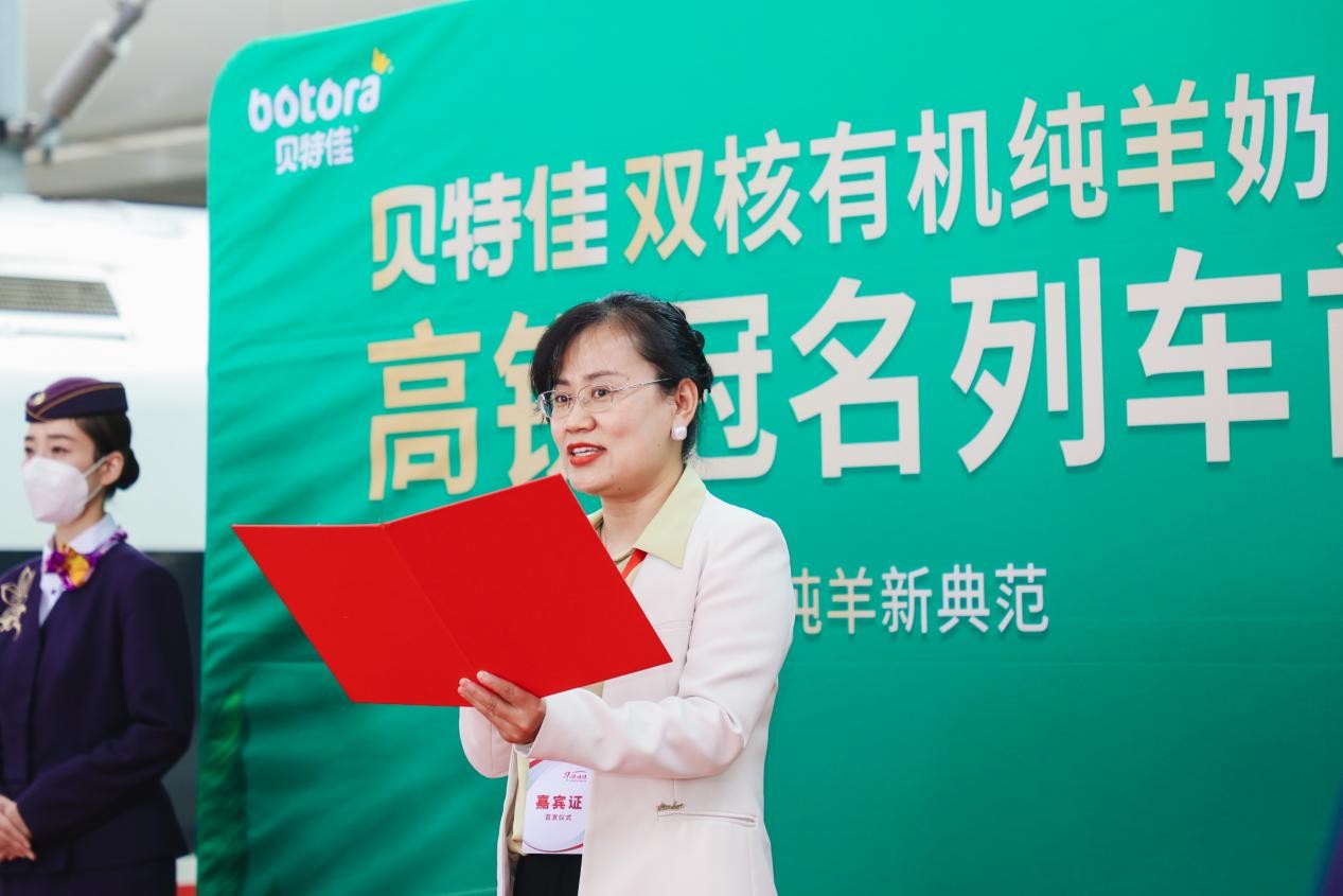 贝特佳新国标羊奶粉实力触达消费者，借势中国速度彰显国货品质