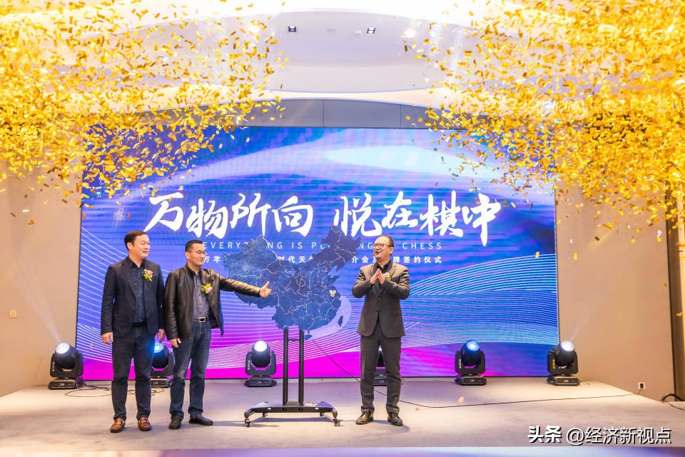 武汉万芊荟商管,万芊荟商业管理有限公司