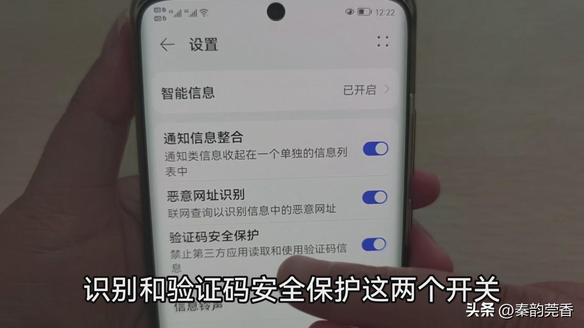 手机绑定银行卡到账会有提示吗,银行卡绑手机资金变动提示怎么弄