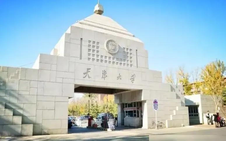 东南大学和天津大学实力,东南大学和天津大学哪个好