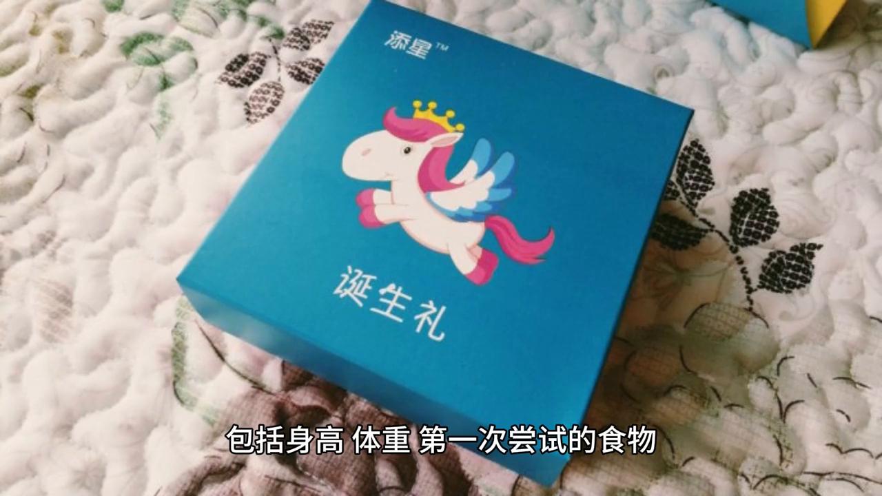 生宝宝送什么礼物,生宝宝送什么礼物给小宝宝