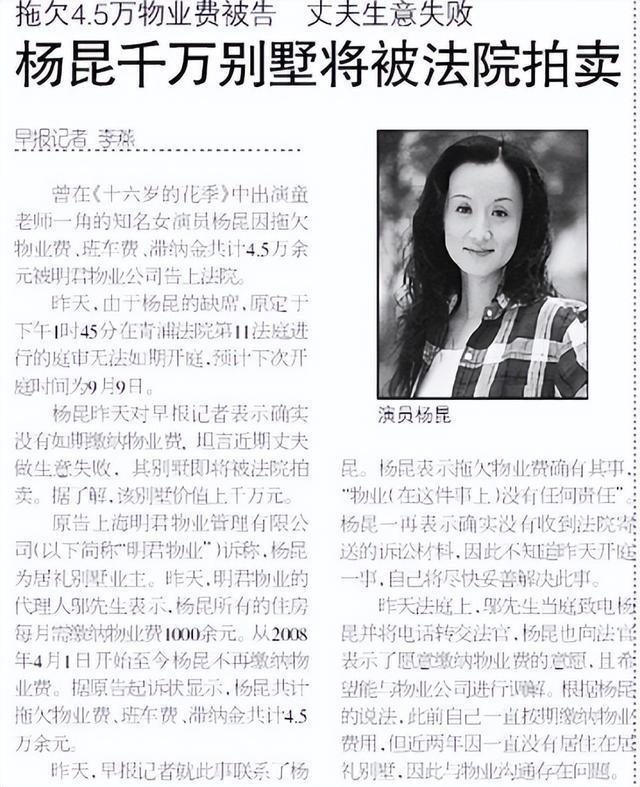 过气演员的窘况:县城忙走穴、直播用怪招,晚节不保,何必呢?