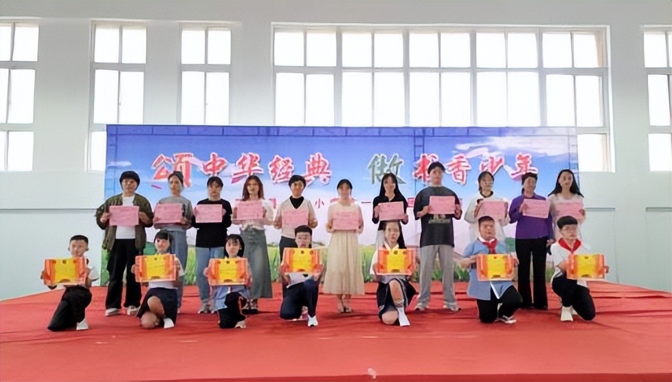 颂中华经典做博学少年,诵中华经典做书香少年