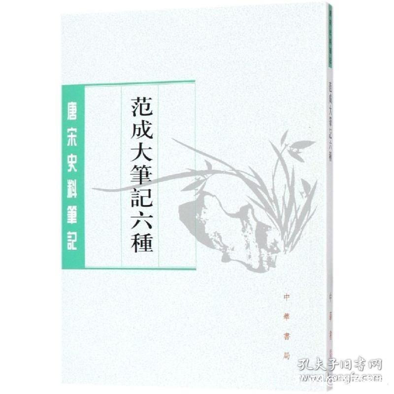 从书里走出来的古人,从课本里走出来的鲁迅先生