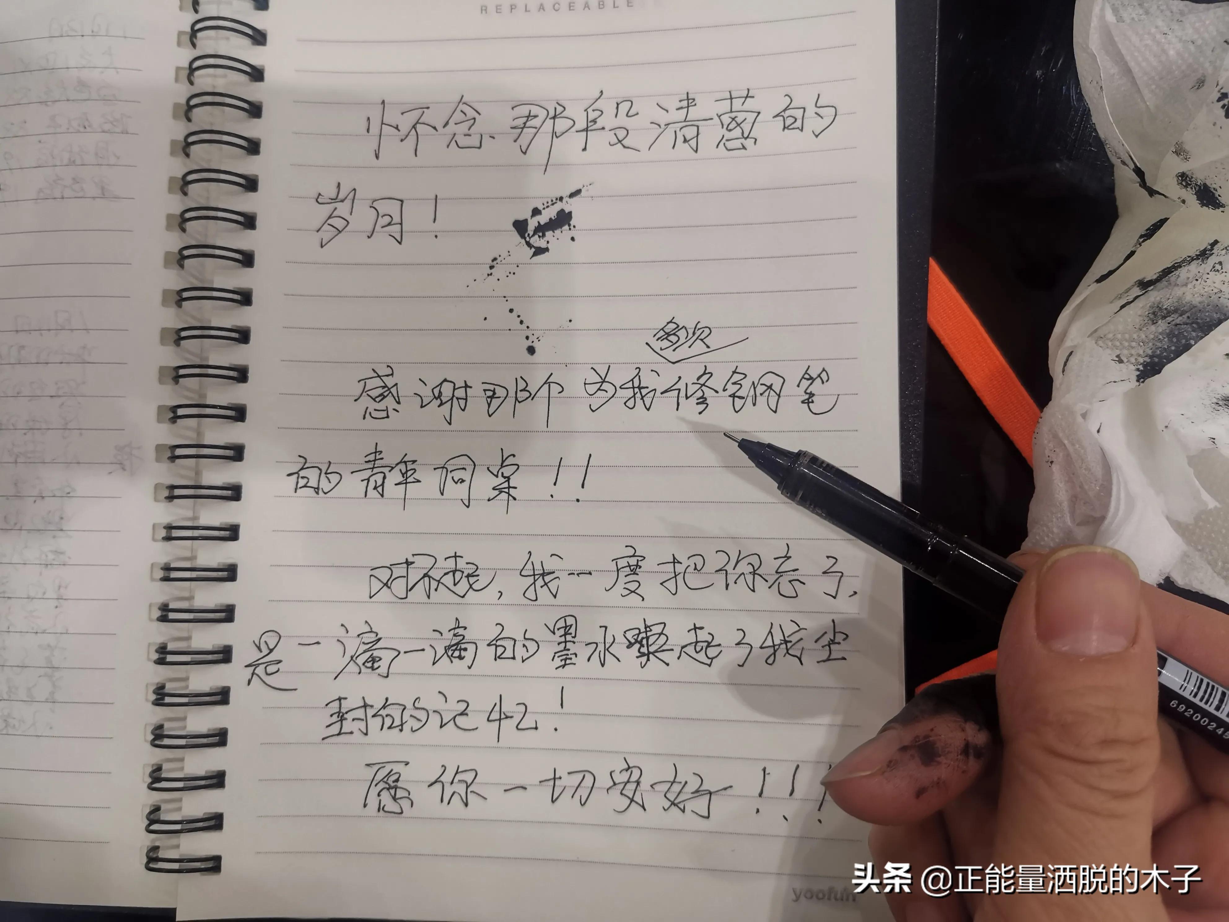 那年那月我和男同桌心无灵犀的故事，你说是他另类，还是我拧巴？