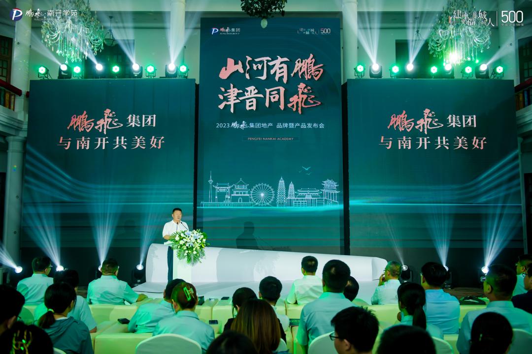 天津人的向往,天津人的南开大学