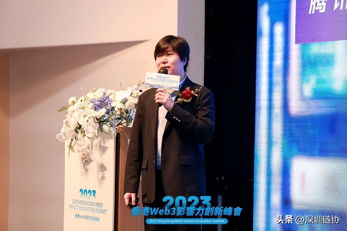 香港web3.0嘉年华标准化创新峰会,2023香港web3创新者峰会
