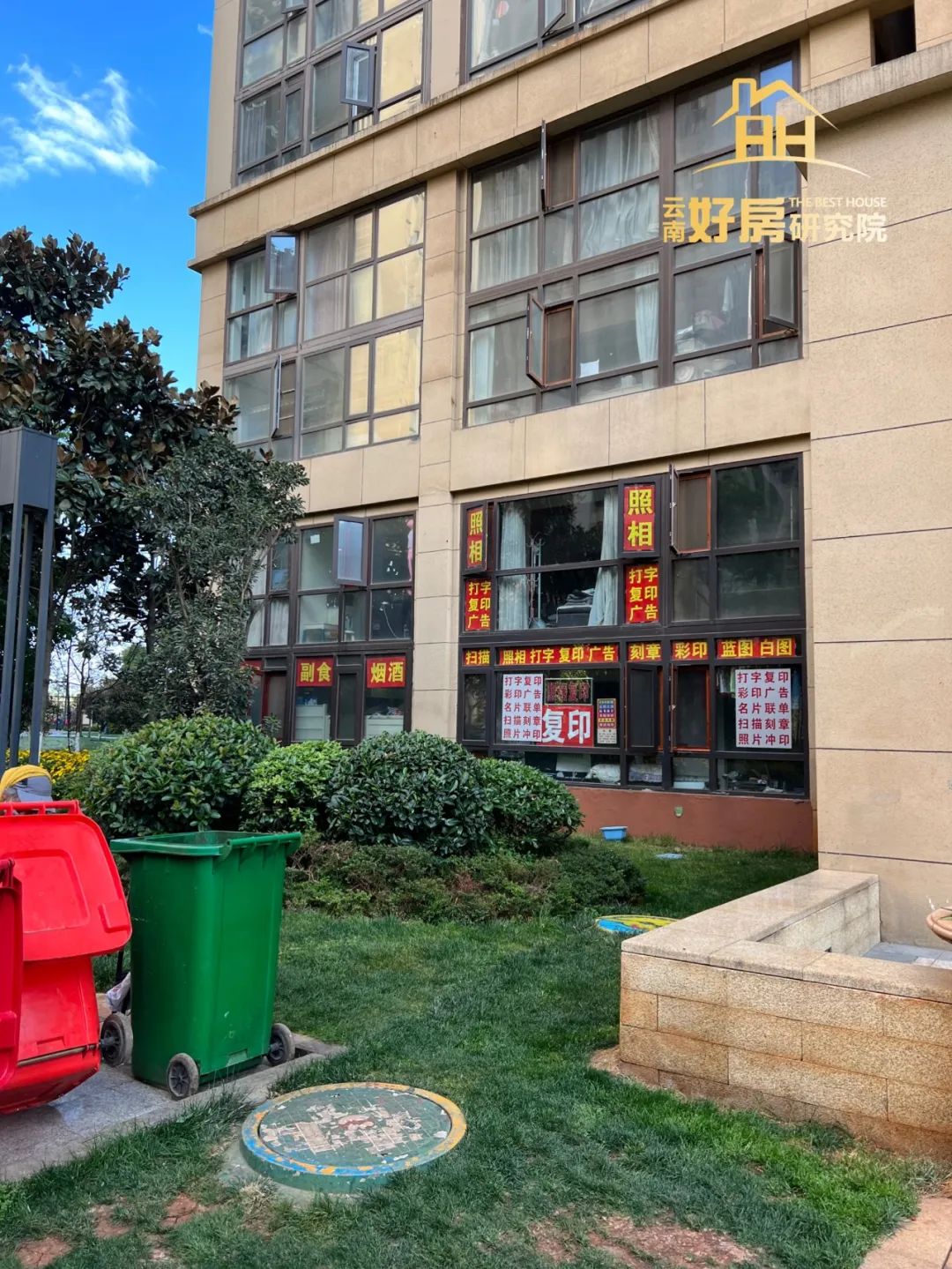 今天恒大交房了吗,恒大精装房终于交房