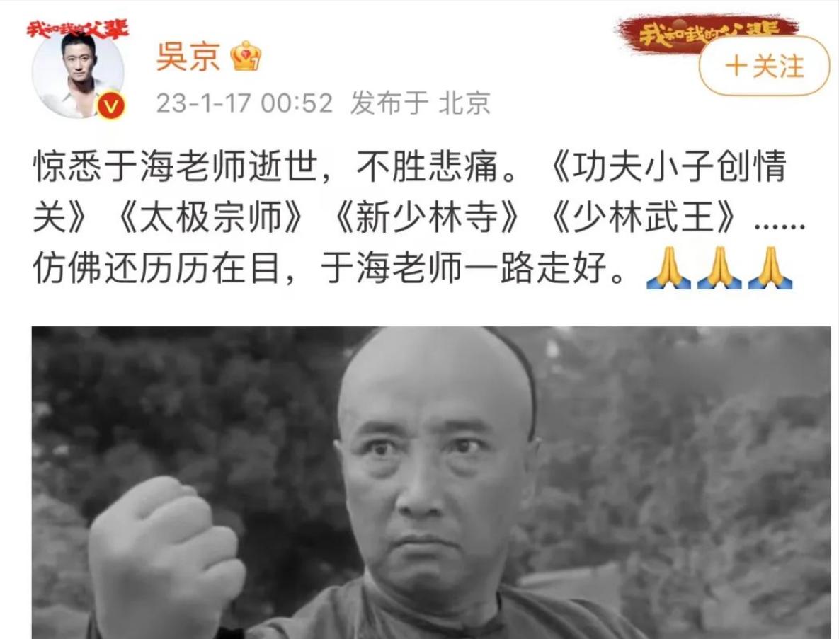 曾随周总理出访，一代武术宗师于海的过去值得被更多人知晓！