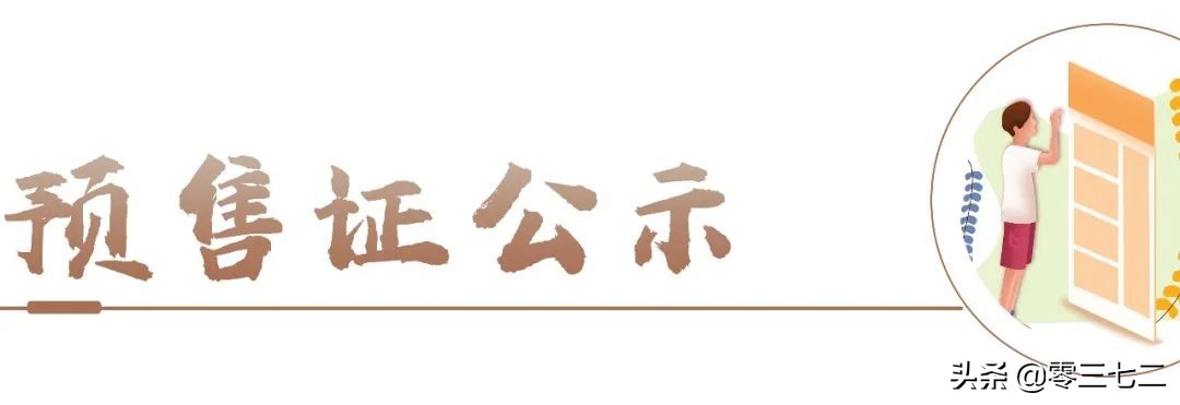汤阴最近有啥好消息,汤阴近期楼盘热度排行