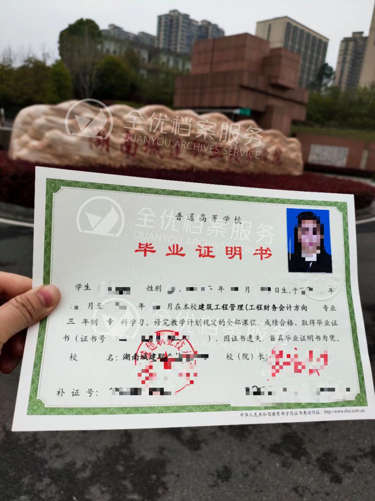 职称证评审表丢失情况说明,职称证书的评审表丢了怎么办