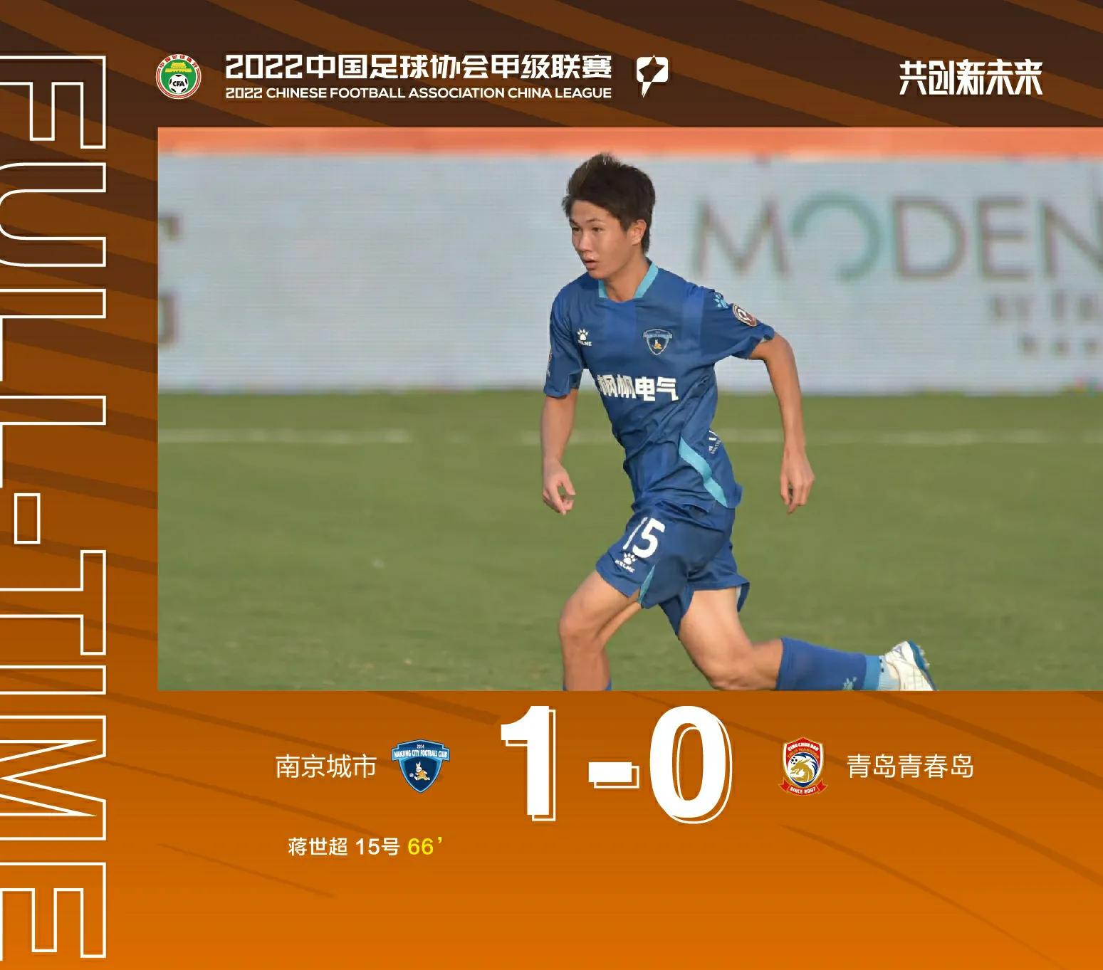 中甲联赛24轮后积分榜排名最新,中甲积分榜广西