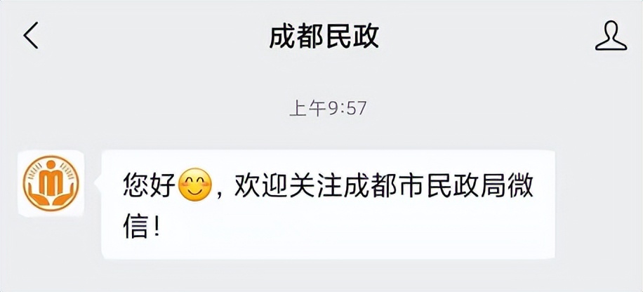 注意啦！“520”婚姻登记可以预约啦！非成都户籍也可领证！