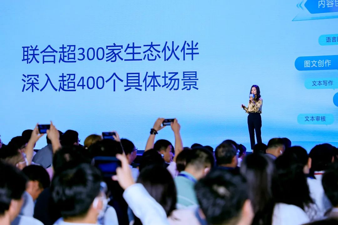 百度文心大模型4.0测试,百度文心大模型是什么