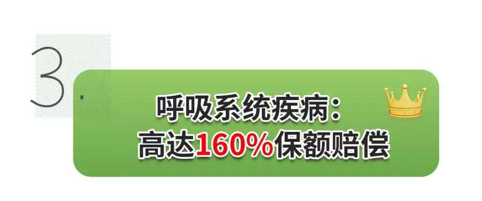 富通传家宝宽限期,富通创世传家宝寿险计划2尊尚版