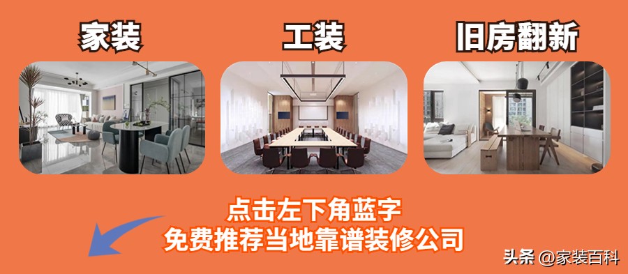 新余装修公司全包价格,江西新余最好装修公司排名