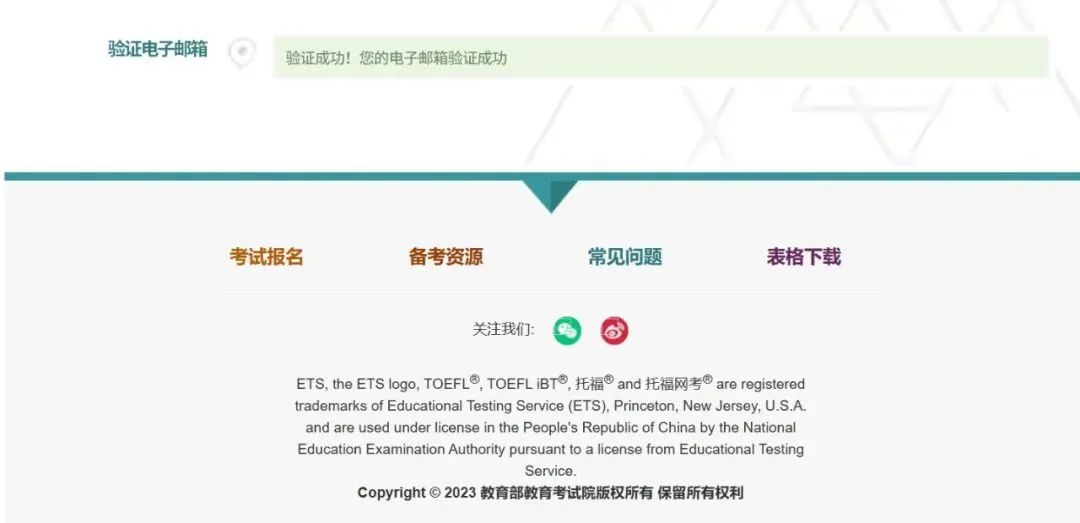 托福线下考试时间和地点,托福线下考试流程及详解