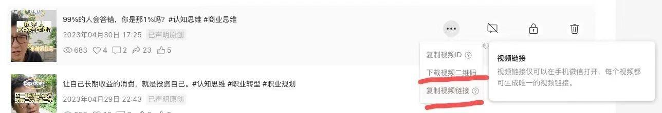 一张图看懂微信发家史,看懂这几张图你就成巨富了