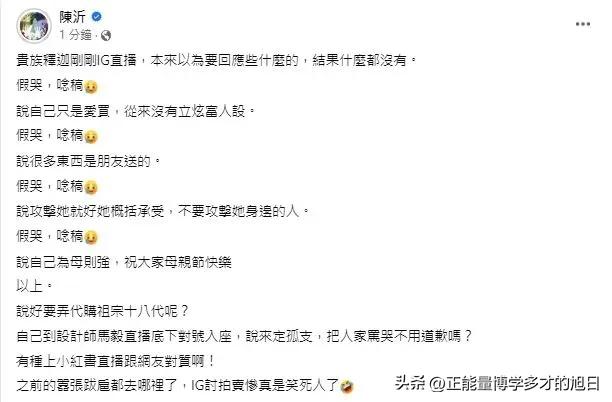 王思佳展现假包,王思佳谈被质疑晒假包