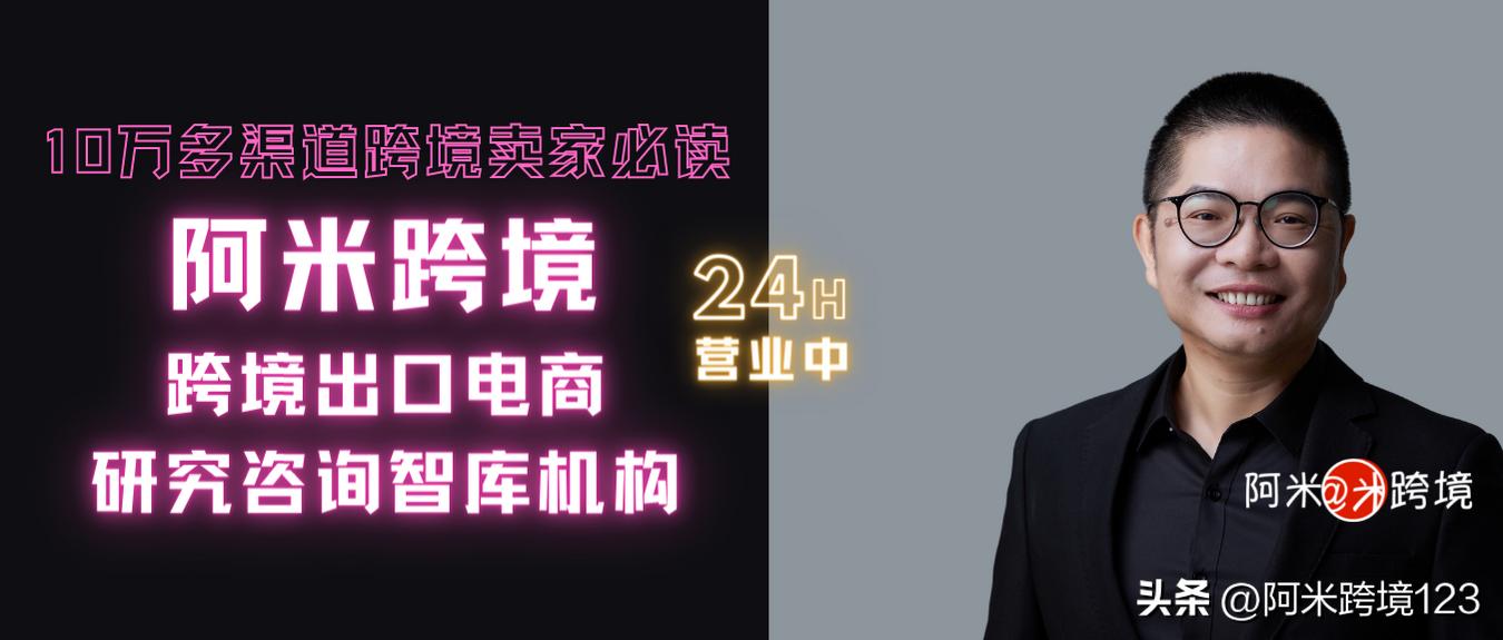 拓展海外业务,拓展海外市场布局