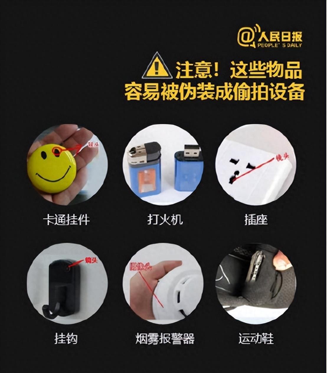 酒店已成为三级电影拍摄地，*拍偷**视频根据刺激程度定价：*孔摄针机像**？