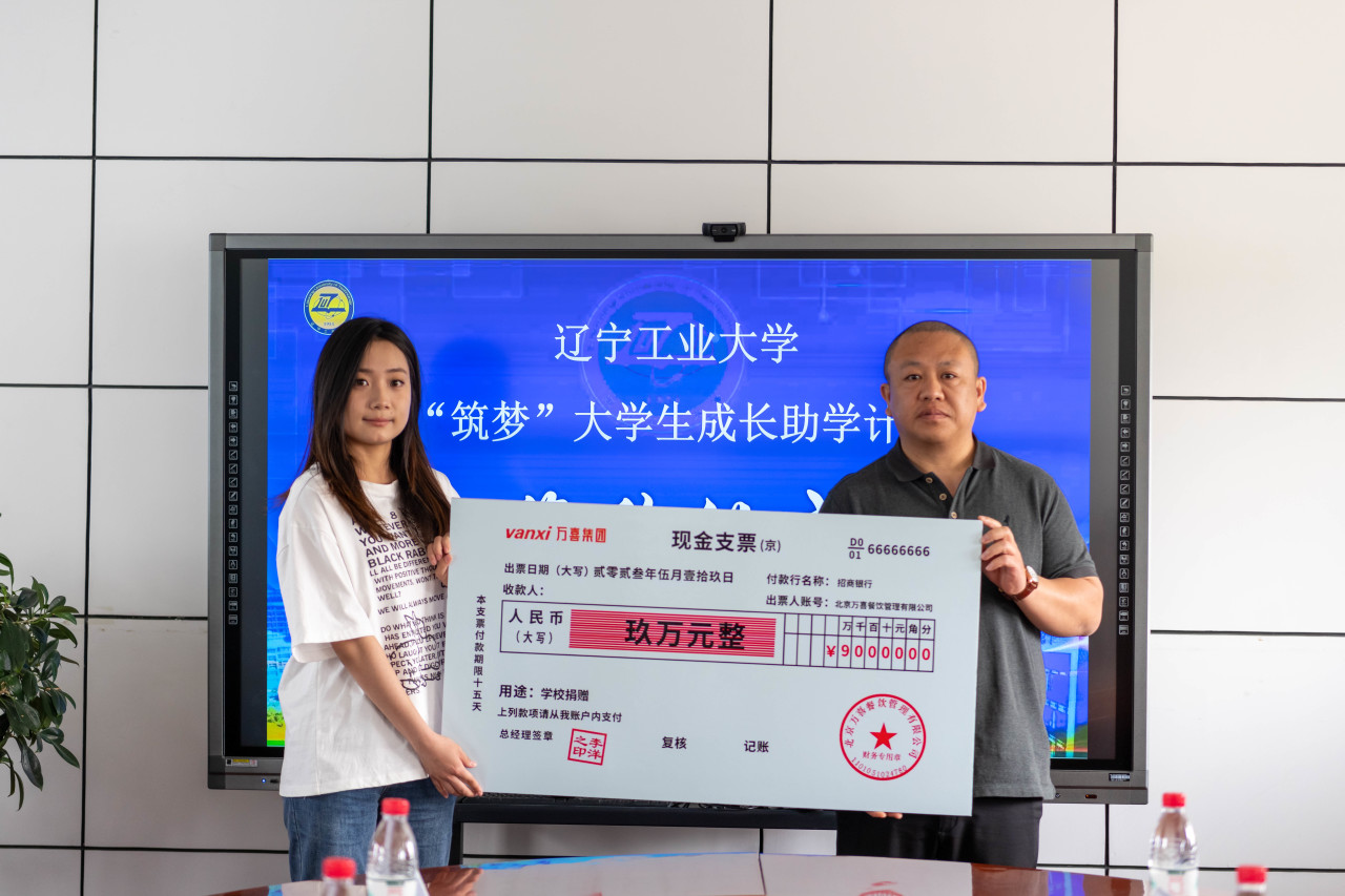 万喜餐饮管理有限公司排名,万喜餐饮集团经营目标