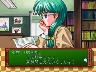 十几年前经典恋爱养成游戏,世界第一款养成游戏