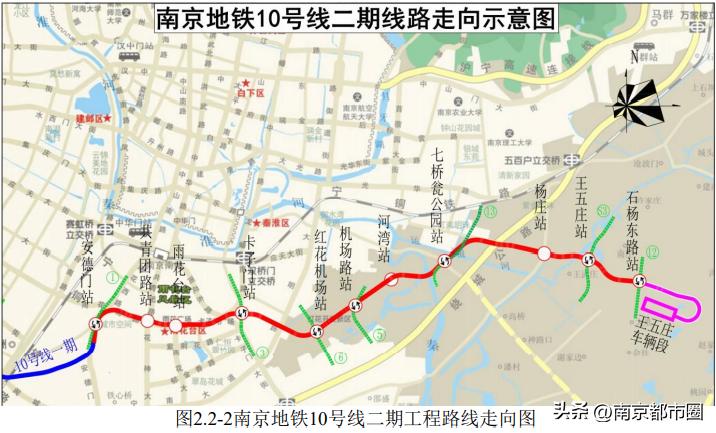 地铁10号线二期时间表,地铁10号线二期首末车时间