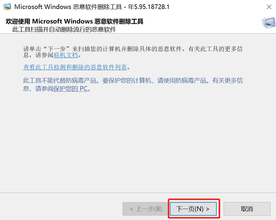 如何找出隐藏在电脑里的恶意软件,如何删除隐藏的恶意软件