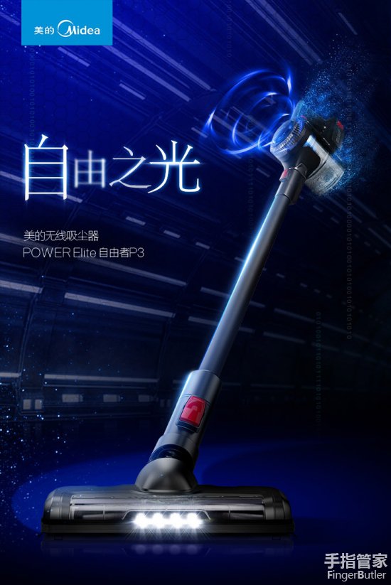 家用入门吸尘器推荐,最好使的吸尘器推荐