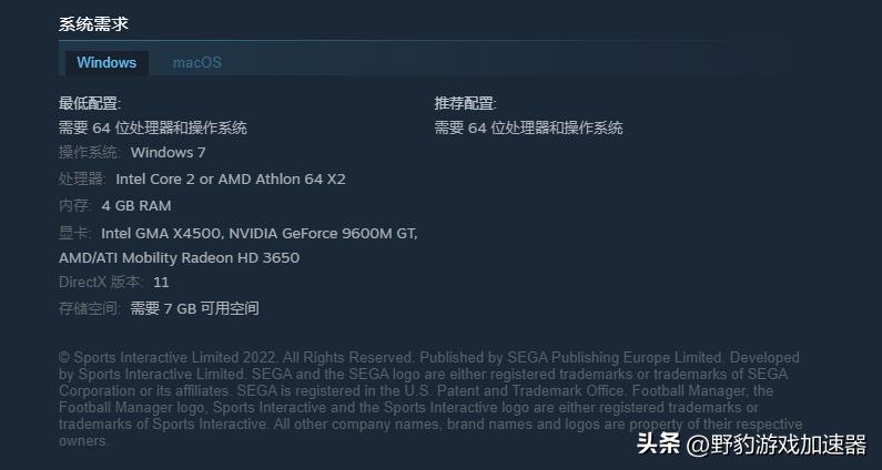 足球经理2012出现严重错误,足球经理2023提示有错误发生