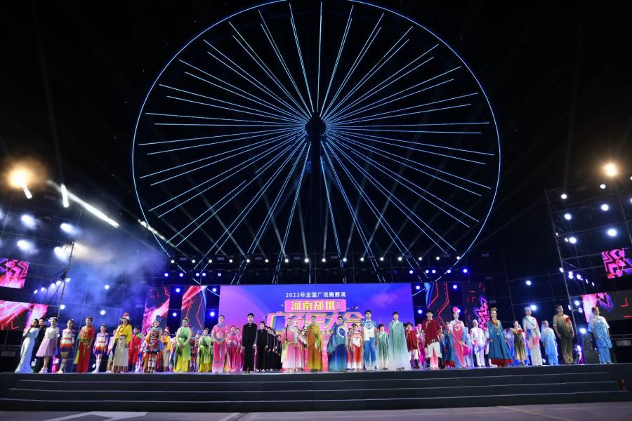 中原舞翩跹广场舞大赛,中原舞翩跹河南省广场舞大赛