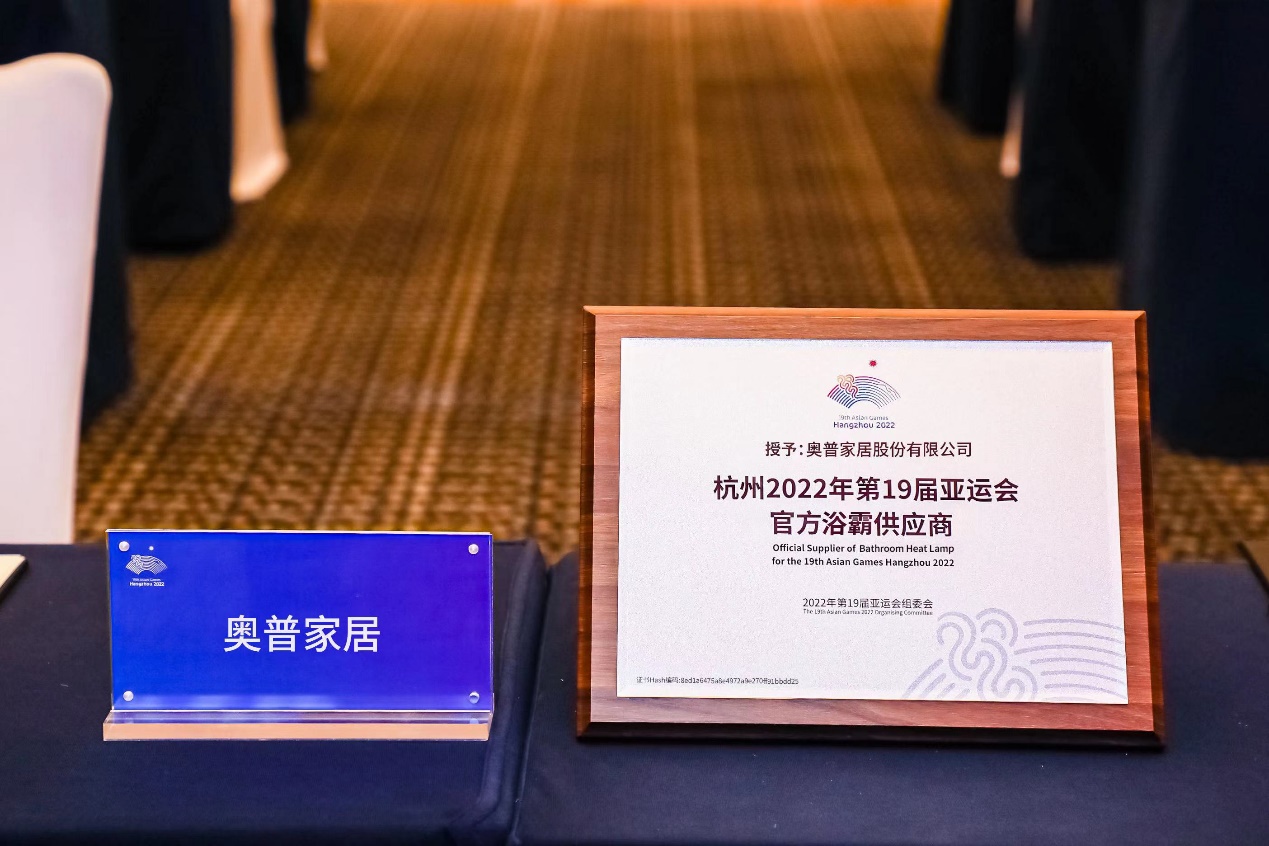 最新最好的奥普浴霸,奥普浴霸品牌推荐质量好的