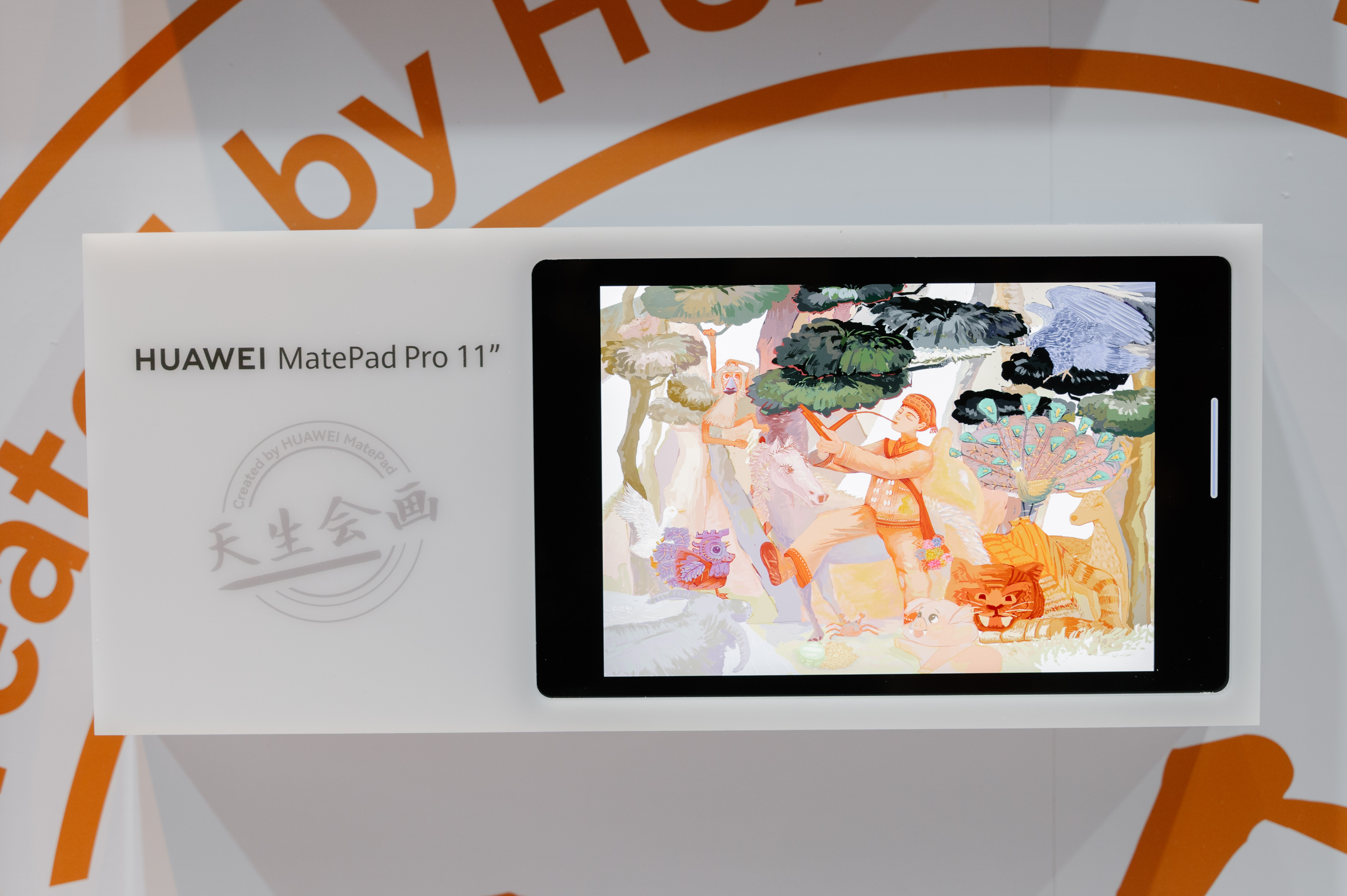 天生会画云南艺术学院设计学院进行“云南城市高光”优秀作品展陈及颁奖仪式