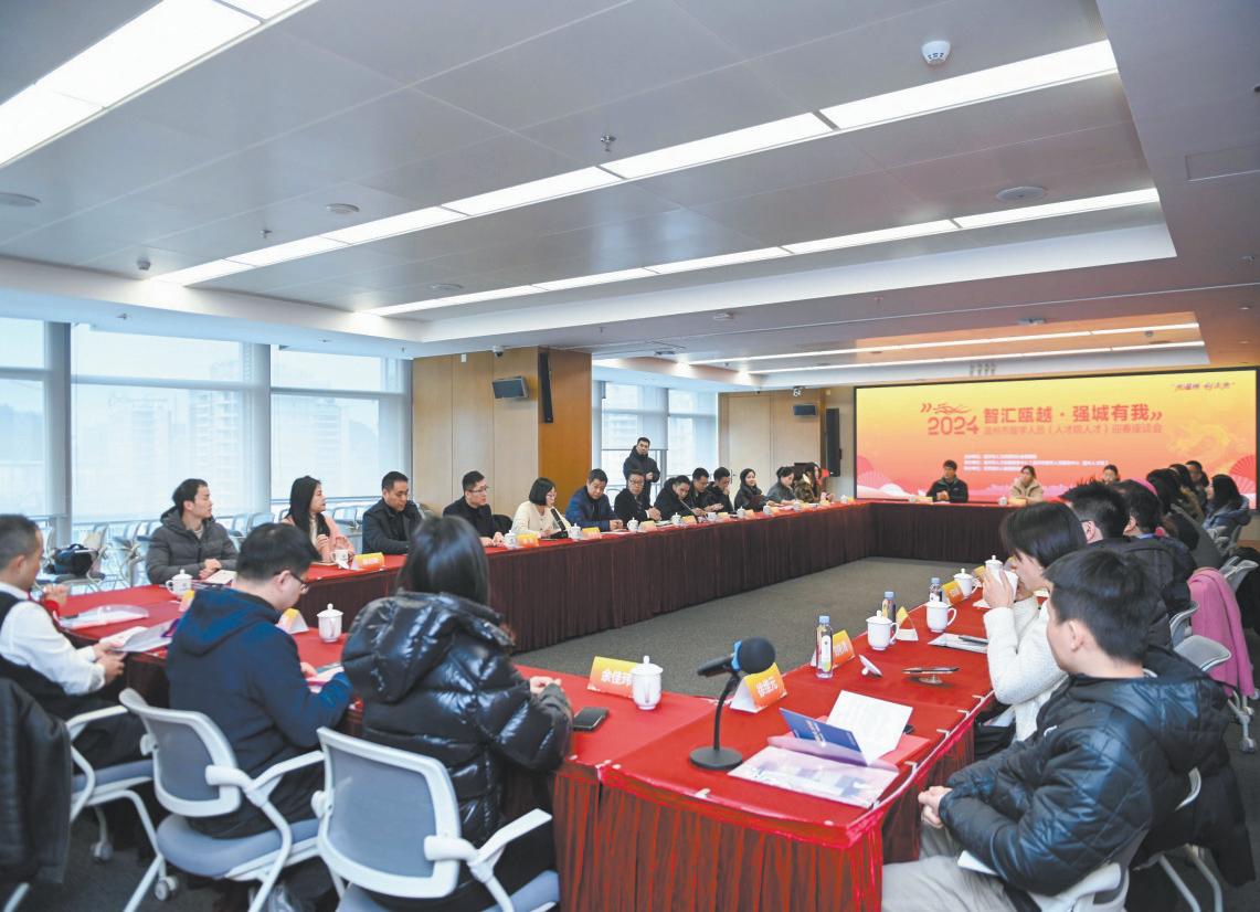 以人为本自强不息,以人为本推动浙江高质量发展