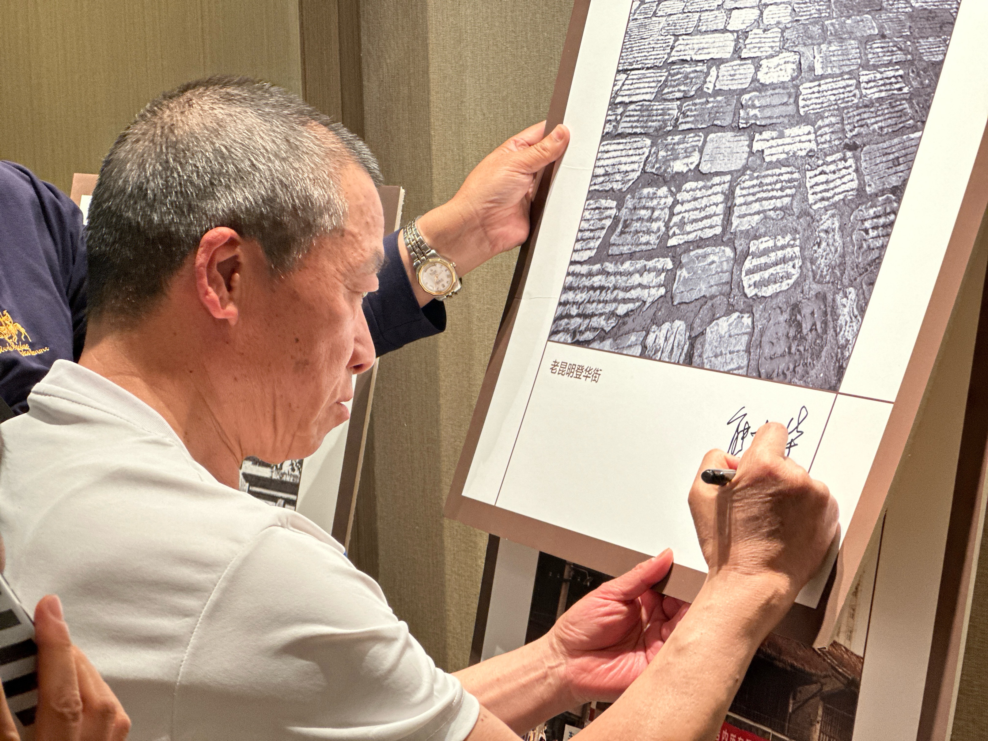 中维天恒大酒店昆明30楼,中维天恒大酒店文物