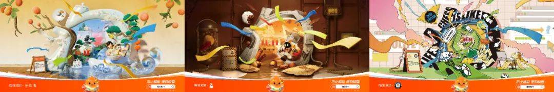 天猫双十一商战,天猫双11购物狂欢晚会回放