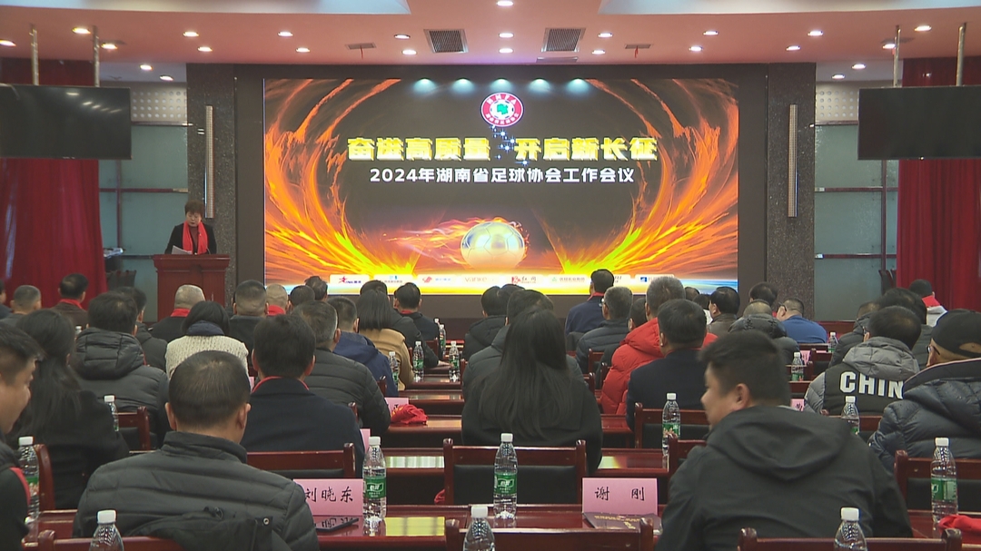 讲好湖南故事,弘扬湖南文化讲好湖南故事