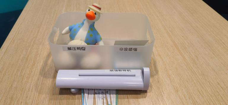 科普联动公益，善治共创美好！TA们用“益”字写下善治新篇章